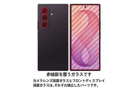 �yau����zSamsung Galaxy Z Fold8 Ultra �J���������Y�����ی�K���X���t�����g�f�B�X�v���C�����ی�K���X(AR���H)�Z�b�g