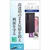 �yau����zSamsung Galaxy Z Fold8 Ultra �J���������Y�����ی�K���X���t�����g�f�B�X�v���C�����ی�K���X(AR���H)�Z�b�g