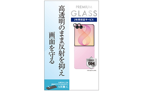 �yau����zSamsung Galaxy Z Flip8 �J���������Y�����ی�K���X���t�����g�f�B�X�v���C�����ی�K���X(AR���H)�Z�b�g