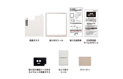 �yau����zSamsung Galaxy Z Flip8 �J���������Y�����ی�K���X���t�����g�f�B�X�v���C�����ی�K���X(AR���H)�Z�b�g