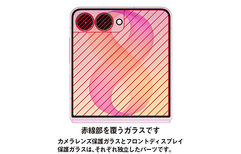 �yau����zSamsung Galaxy Z Flip8 �J���������Y�����ی�K���X���t�����g�f�B�X�v���C�����ی�K���X(AR���H)�Z�b�g