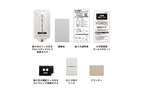 �yau����zSamsung Galaxy Z Fold8 �J���������Y�����ی�K���X���t�����g�f�B�X�v���C�����ی�K���X(AR���H)�Z�b�g