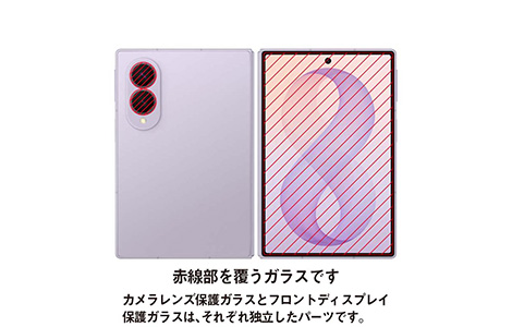 �yau����zSamsung Galaxy Z Fold8 �J���������Y�����ی�K���X���t�����g�f�B�X�v���C�����ی�K���X(AR���H)�Z�b�g