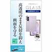 �yau����zSamsung Galaxy Z Fold8 �J���������Y�����ی�K���X���t�����g�f�B�X�v���C�����ی�K���X(AR���H)�Z�b�g
