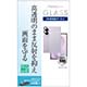 �yau����zSamsung Galaxy Z Fold8 �J���������Y�����ی�K���X���t�����g�f�B�X�v���C�����ی�K���X(AR���H)�Z�b�g