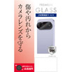 �yau����zGoogle Pixel 11 �J���������Y�����ی�K���X