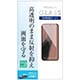 �yau����zGoogle Pixel 11 Pro XL �����ی�K���X(AR���H)