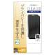 �yau����ziPhone 18 Pro Max�p �̂������h�~�����ی�K���X(�㉺���E)