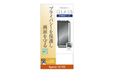 �yau����zXperia 10 VIII �̂������h�~�����ی�K���X(�㉺���E)