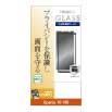 �yau����zXperia 10 VIII �̂������h�~�����ی�K���X(�㉺���E)