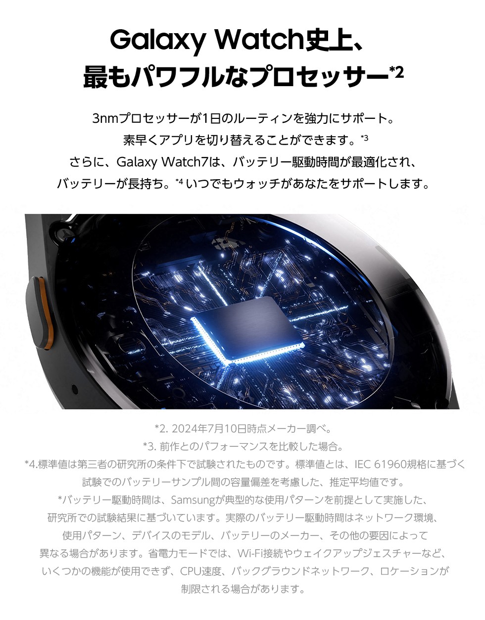 GalaxyWatchjAłptȃvZbT[