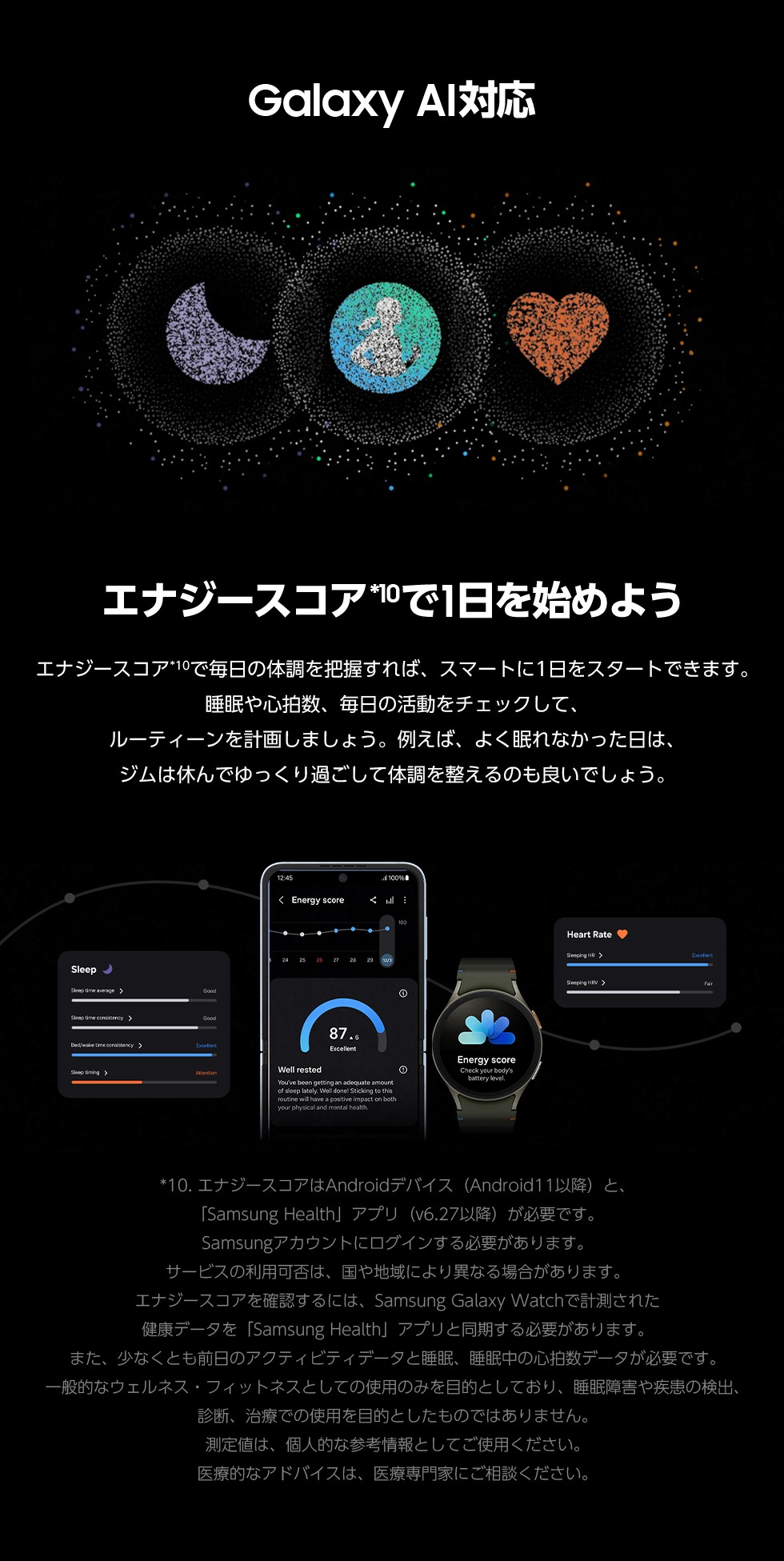 Galaxy AIΉ