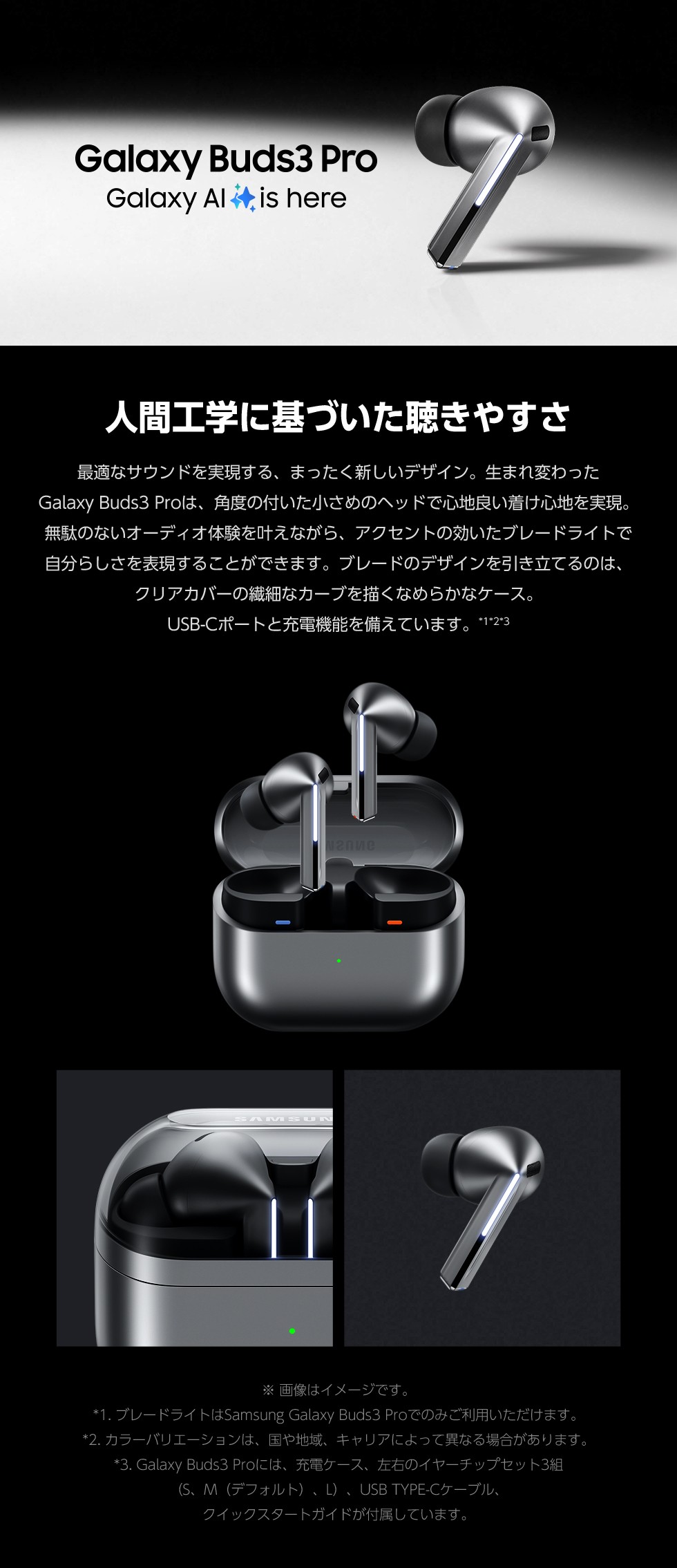 Galaxy Buds3 Pro@lԍHwɊÂ₷