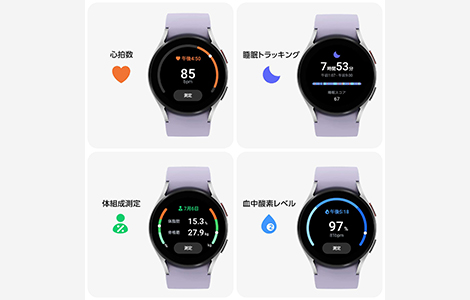 Galaxy Watch5 40mm／グラファイト（SMR905ZA）| au Online Shop 