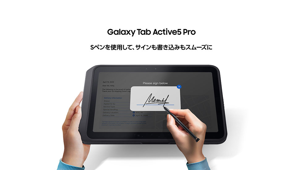 Galaxy Tab Active5 Pro