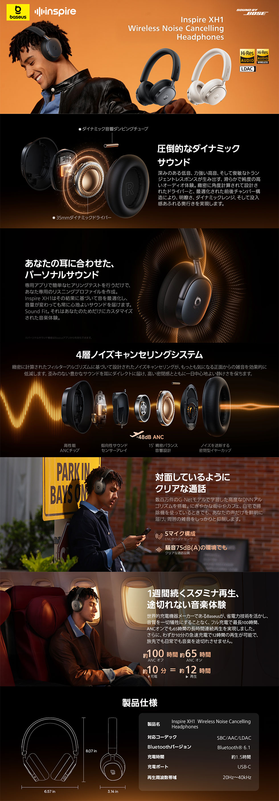 Baseus Inspire XH1 Wireless Noise Cancelling Headphones