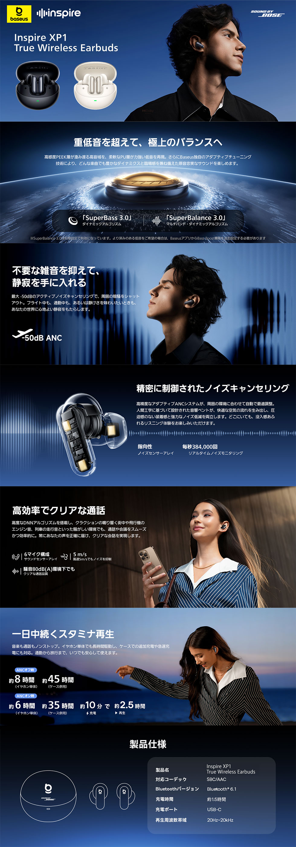 Baseus Inspire XP1 True Wireless Earbuds