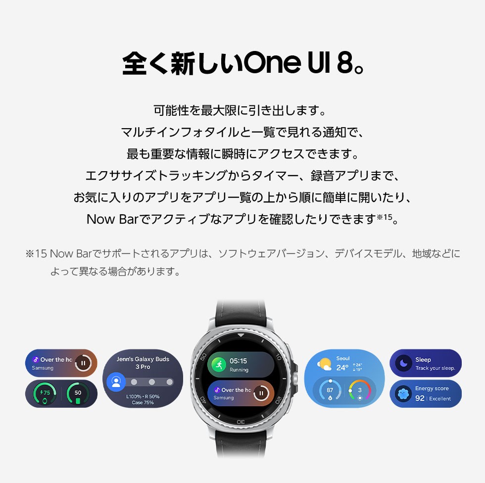 SVOne UI 8