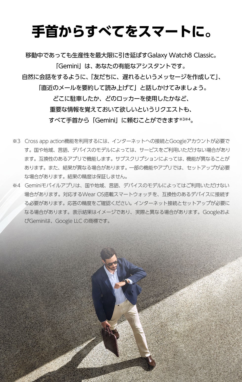 񂩂炷ׂĂX}[gɁB