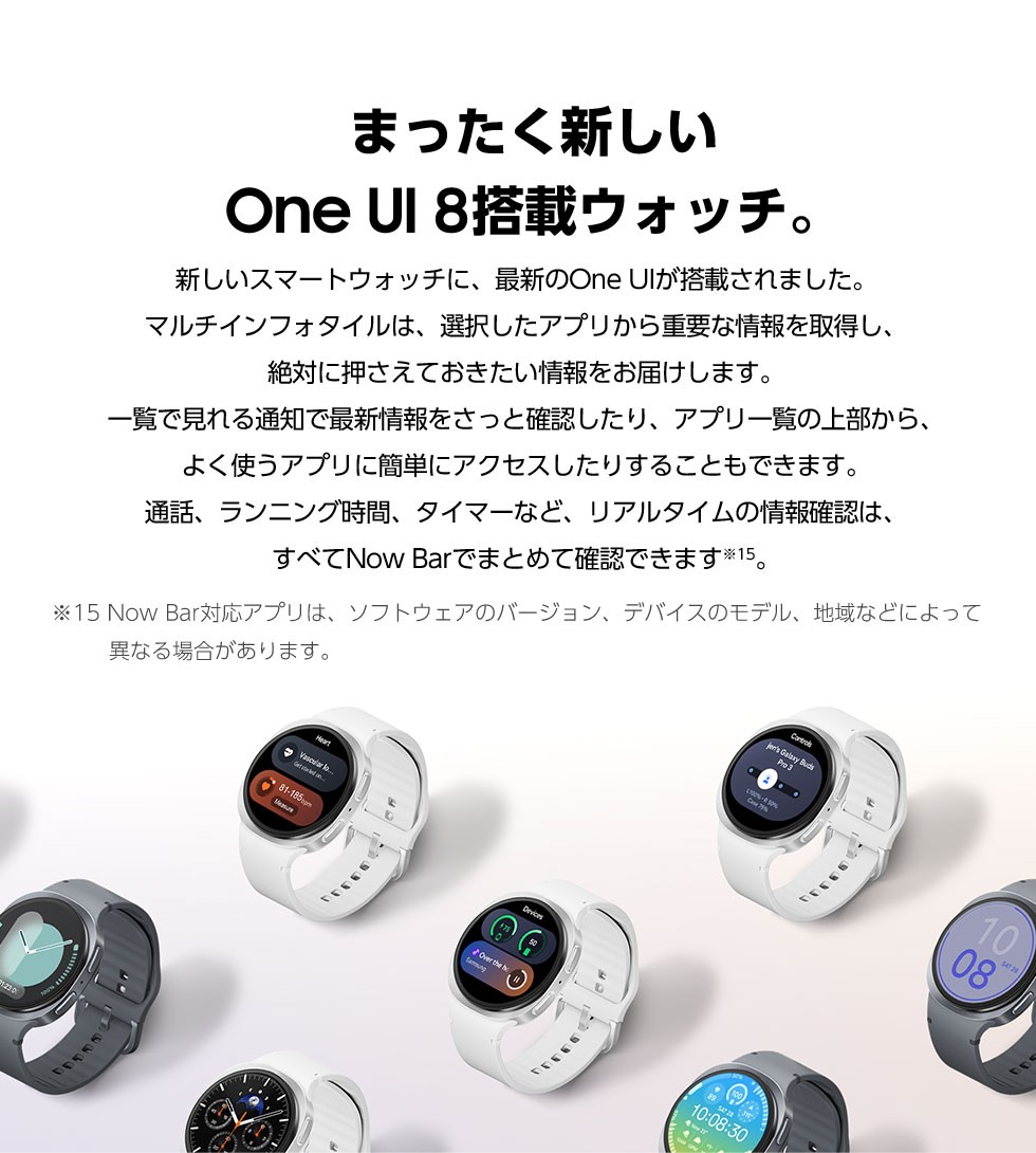 ܂V One UI 8ڃEHb`B