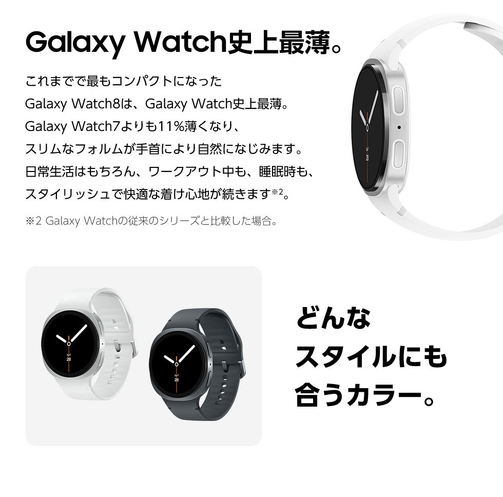 Galaxy WatchsŔB