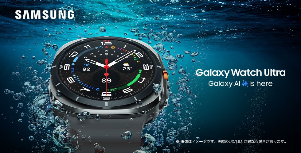 Galaxy Watch Ultra