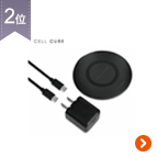 充電器に関する商品 | au Online Shop(エーユー オンライン 充電器に関する商品 | au Online Shop(エーユー オンライン
