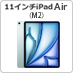 11C`iPad AiriM2j