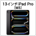 13C`iPad ProiM5j