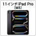 11C`iPad ProiM5j