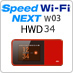 Speed Wi-Fi NEXT W03 HWD34