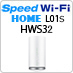 Speed Wi-Fi HOME L01S HWS32
