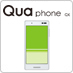 Qua phone QX KYV42