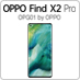 OPPO Find X2 Pro OPG01