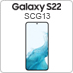 Galaxy S22 SCG13