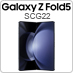 Galaxy Z Fold5 SCG22