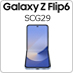 Galaxy Z Flip6 SCG29