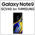 Galaxy Note9 SCV40