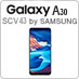 Galaxy A30 SCV43