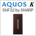 AQUOS K SHF32