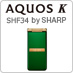 AQUOS K SHF34