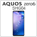 AQUOS zero6 SHG04