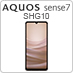 AQUOS sense7 SHG10