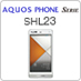 AQUOS PHONE SERIE SHL23