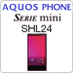 AQUOS PHONE SERIE mini SHL24