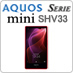 AQUOS SERIE mini SHV33