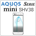 AQUOS SERIE mini SHV38