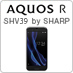 AQUOS R SHV39