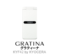 GRATINA(グラティーナ)| au Online Shop（エーユー オンライン ショップ）