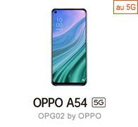 OPPO A54 5G OPG02